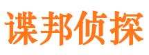 五峰外遇出轨调查取证